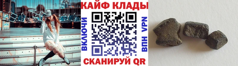 Хочу наркоту Нижнеудинск Бошки Шишки  Alpha PVP  ГАШИШ  Галлюциногенные грибы  Cocaine 