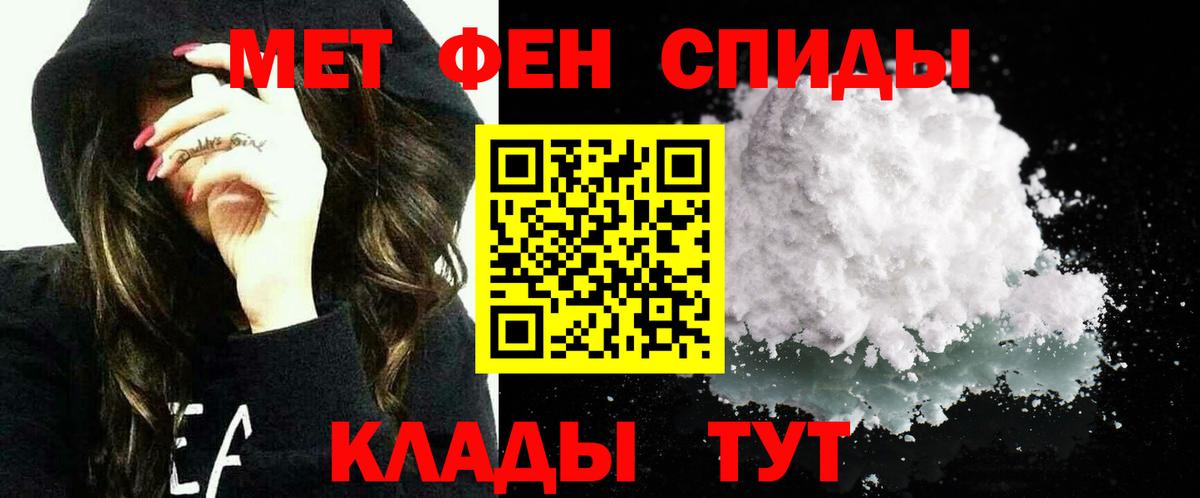Нижнеудинск  Амфетамин  Вход с VPN  Амфетамин Розовый 