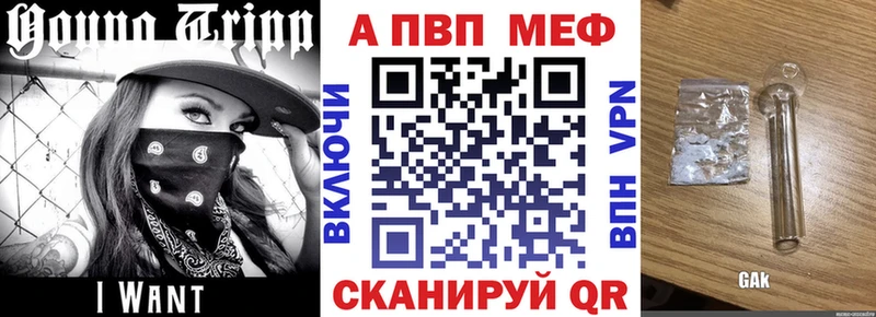МЕГА маркетплейс  Нижнеудинск  А ПВП СК 