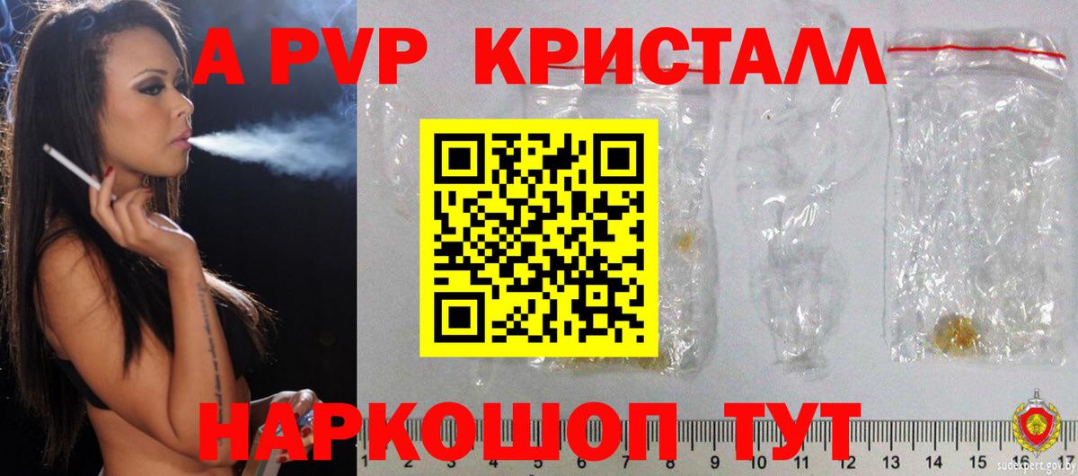 Мефедрон Нижнеудинск