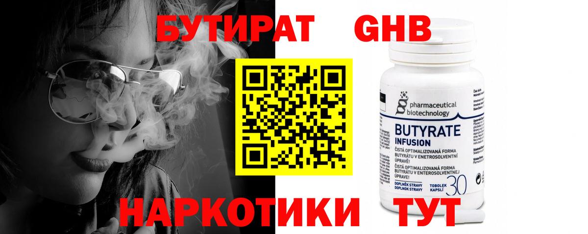 Нижнеудинск  Вход с VPN  Кокаин  Меф кристаллы  Марихуана  Гашиш  Alpha-PVP СК  