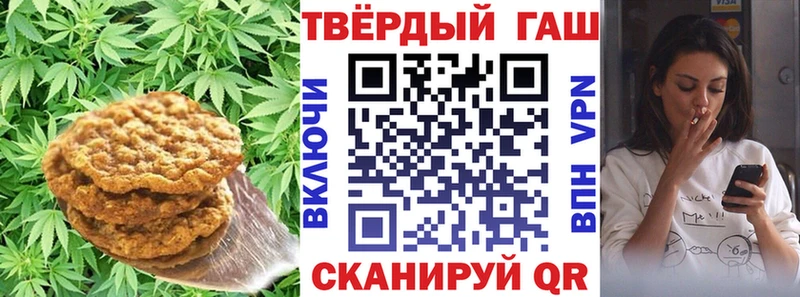 Canna-Cookies конопля  Нижнеудинск 