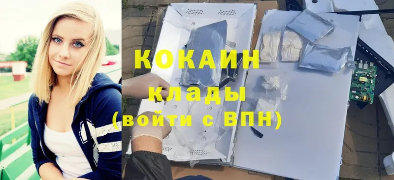 kraken   Нижнеудинск  Cocaine Колумбийский  купить наркотик 