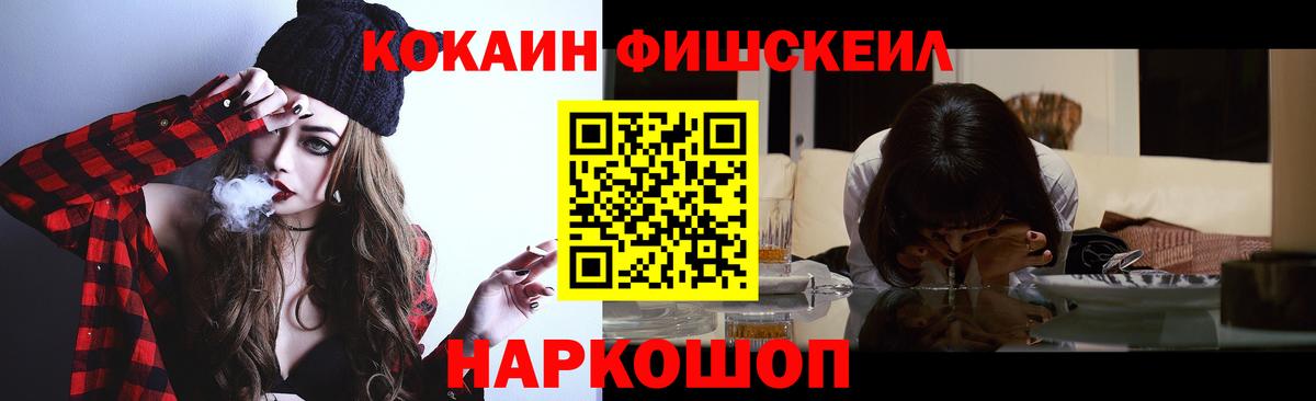 COCAIN 98%  Вход с VPN  COCAIN  Нижнеудинск 