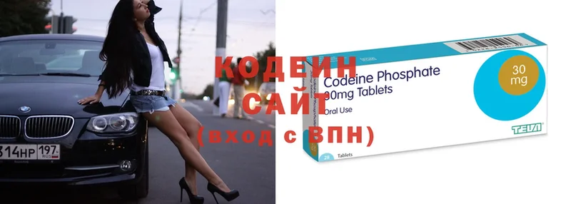 Codein напиток Lean (лин)  Нижнеудинск 