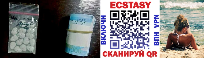 ЭКСТАЗИ диски  hydra зеркало  Нижнеудинск 