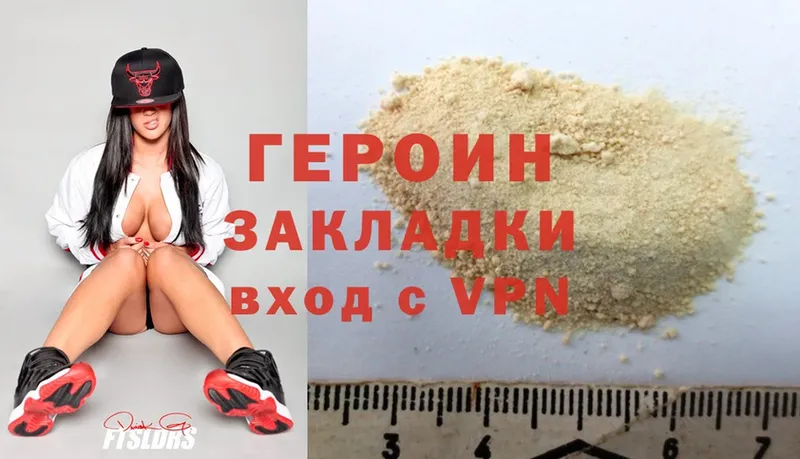 купить наркотик  Нижнеудинск  omg ссылки  ГЕРОИН Heroin 