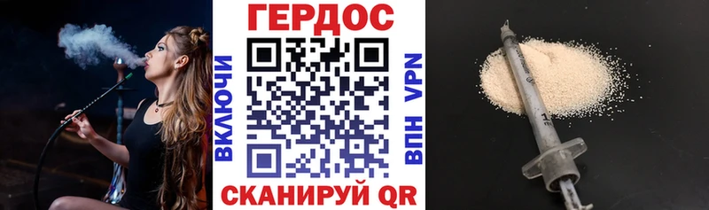 ГЕРОИН VHQ  где можно купить наркотик  кракен как войти  даркнет как зайти  Нижнеудинск 