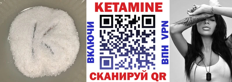 КЕТАМИН VHQ  даркнет состав  Нижнеудинск  omg  