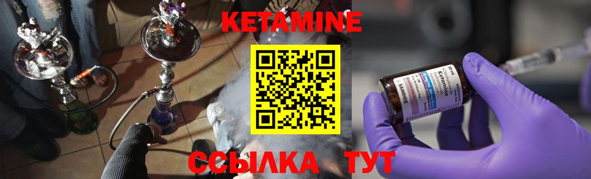 КЕТАМИН VHQ  КЕТАМИН VHQ  Нижнеудинск  Вход с VPN 