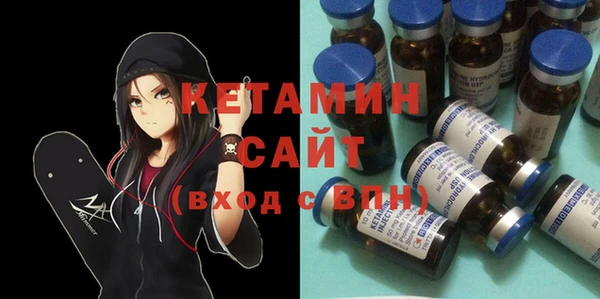 меф VHQ Устюжна
