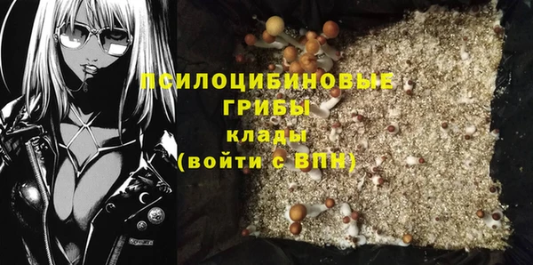 меф VHQ Михайловка
