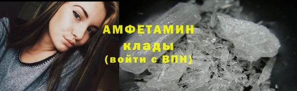 меф VHQ Михайловка