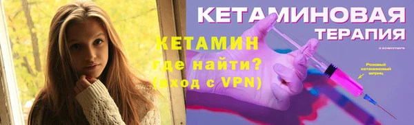 меф VHQ Михайловка