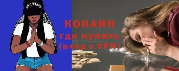меф VHQ Михайловка