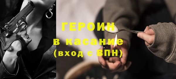 первитин Надым