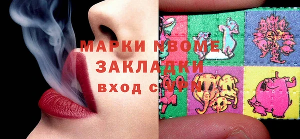 гидропоника Михайловск