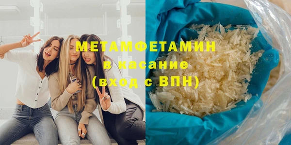 первитин Надым