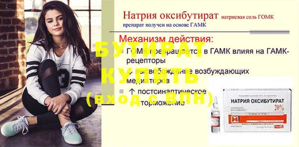 метамфетамин Медногорск