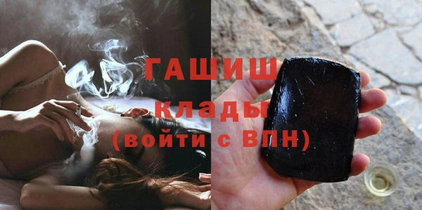 меф VHQ Михайловка