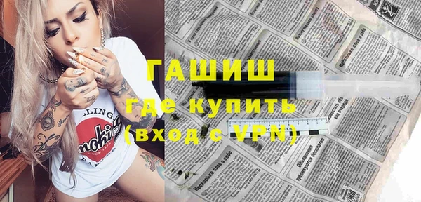 меф VHQ Михайловка