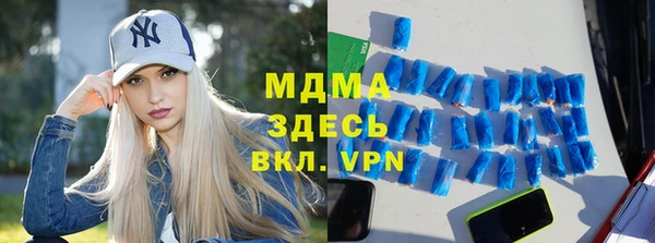 меф VHQ Михайловка