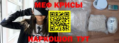 кокаин VHQ Гусь-Хрустальный