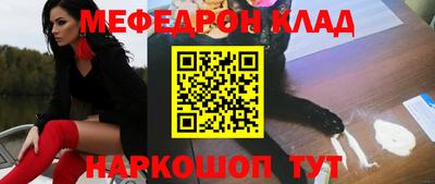 MESCALINE Гусиноозёрск