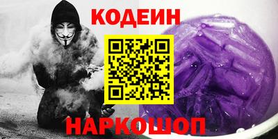 MESCALINE Гусиноозёрск