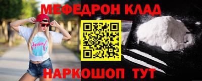 MESCALINE Гусиноозёрск