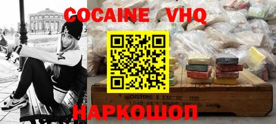 стафф Гусев