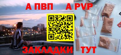 MESCALINE Гусиноозёрск