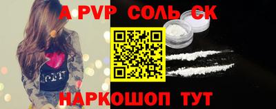 MESCALINE Гусиноозёрск