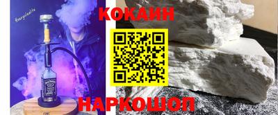 MESCALINE Гусиноозёрск