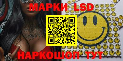 MESCALINE Гусиноозёрск
