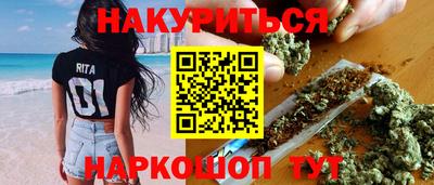 MESCALINE Гусиноозёрск