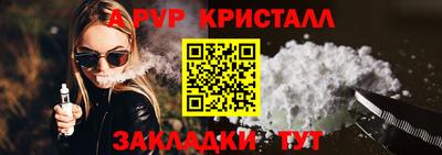 MESCALINE Гусиноозёрск