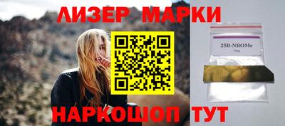 кокаин VHQ Гусь-Хрустальный