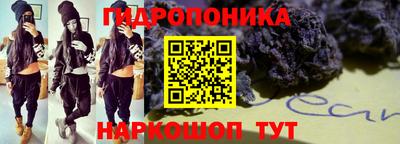 MESCALINE Гусиноозёрск