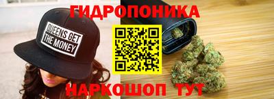 MESCALINE Гусиноозёрск