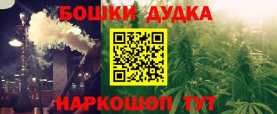 стафф Гусев