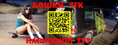 MESCALINE Гусиноозёрск