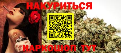 MESCALINE Гусиноозёрск