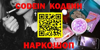 кокаин VHQ Гусь-Хрустальный