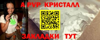 кокаин VHQ Гусь-Хрустальный