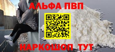 кокаин VHQ Гусь-Хрустальный