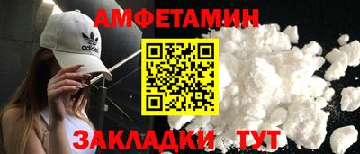 кокаин VHQ Гусь-Хрустальный