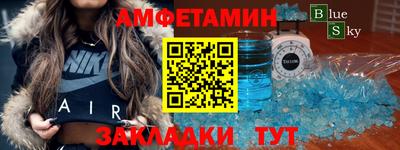 стафф Гусев
