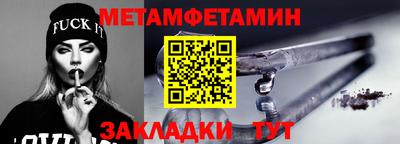кокаин VHQ Гусь-Хрустальный