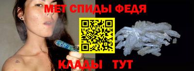 мет Донецк